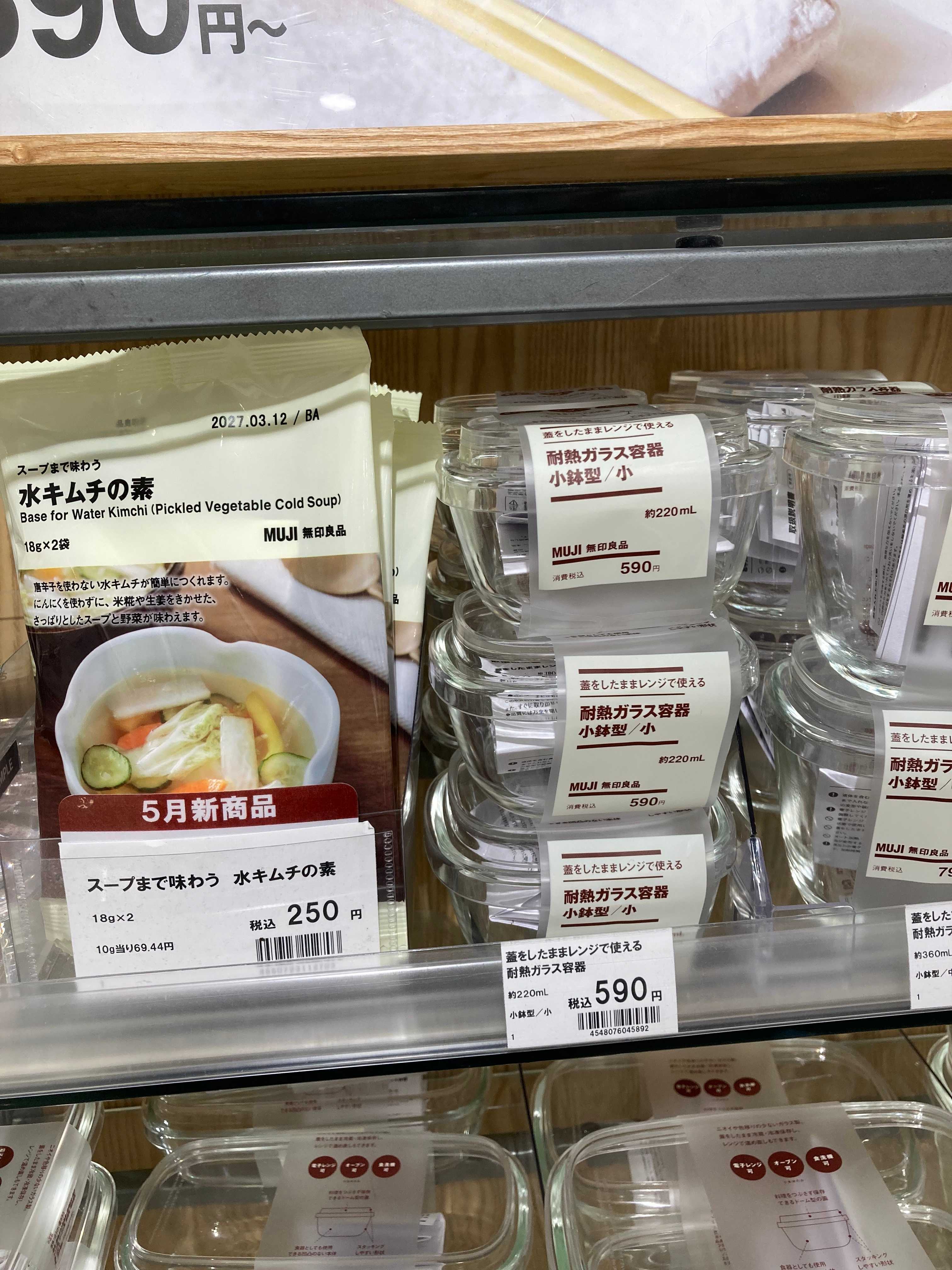 新商品２種類がおすすめです