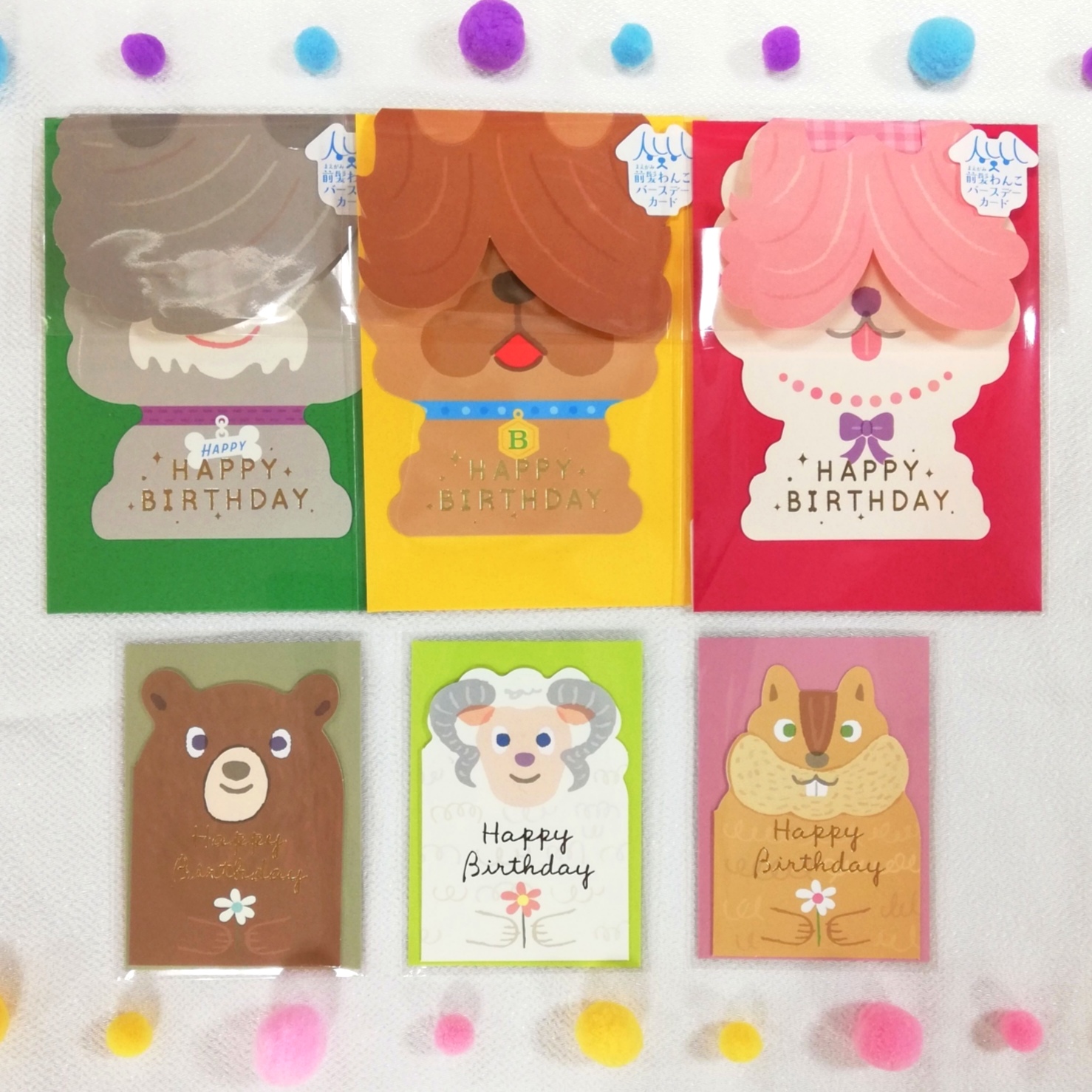 ＊RYU RYU  バースデーカード＊ 