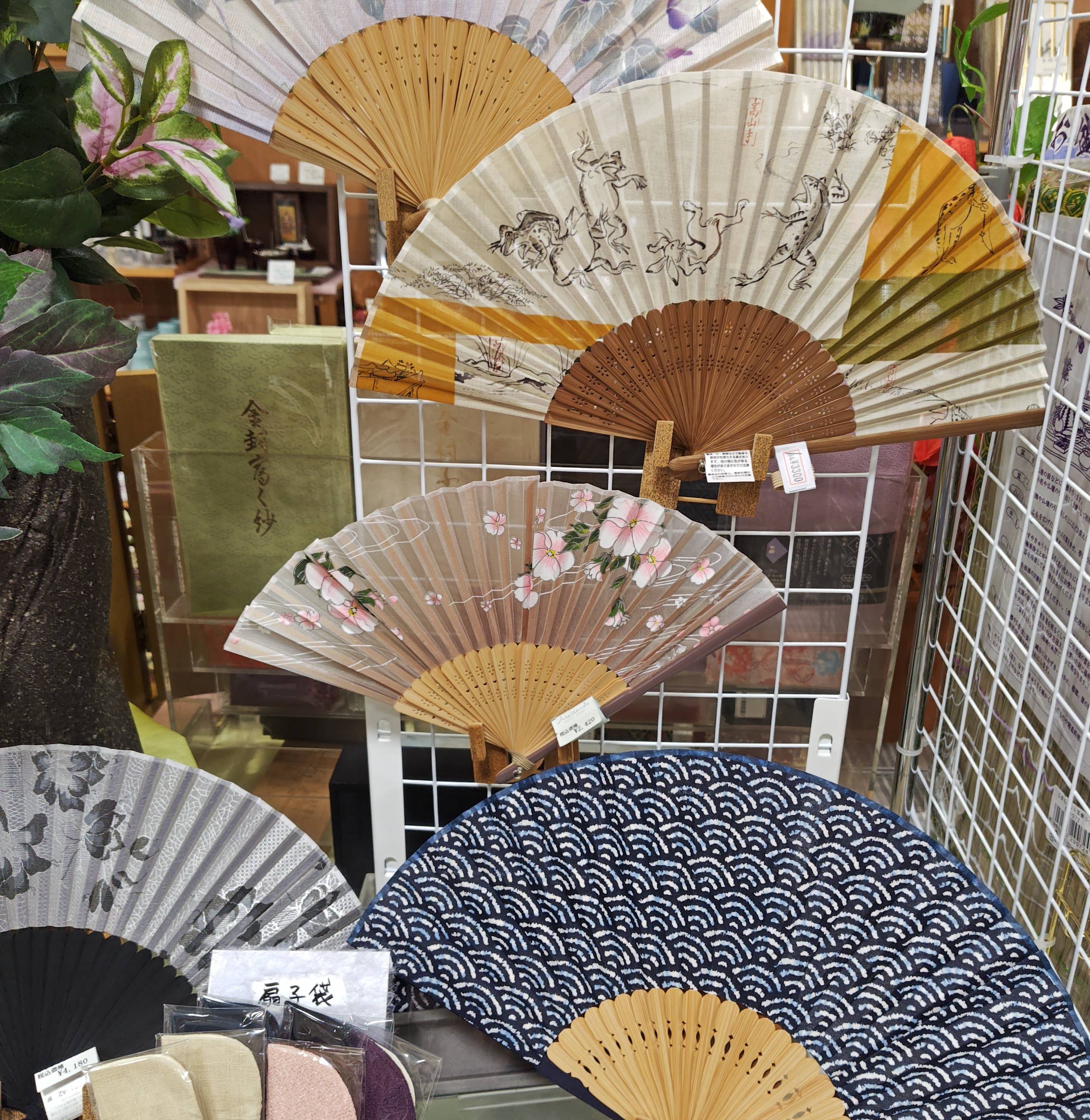 扇子