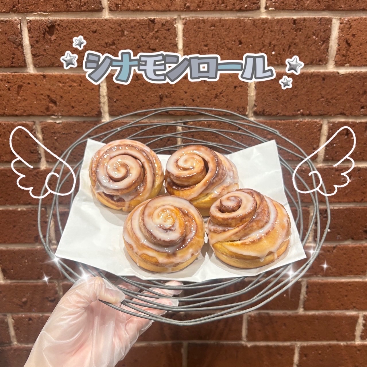 【週末数量限定】シナモンロール