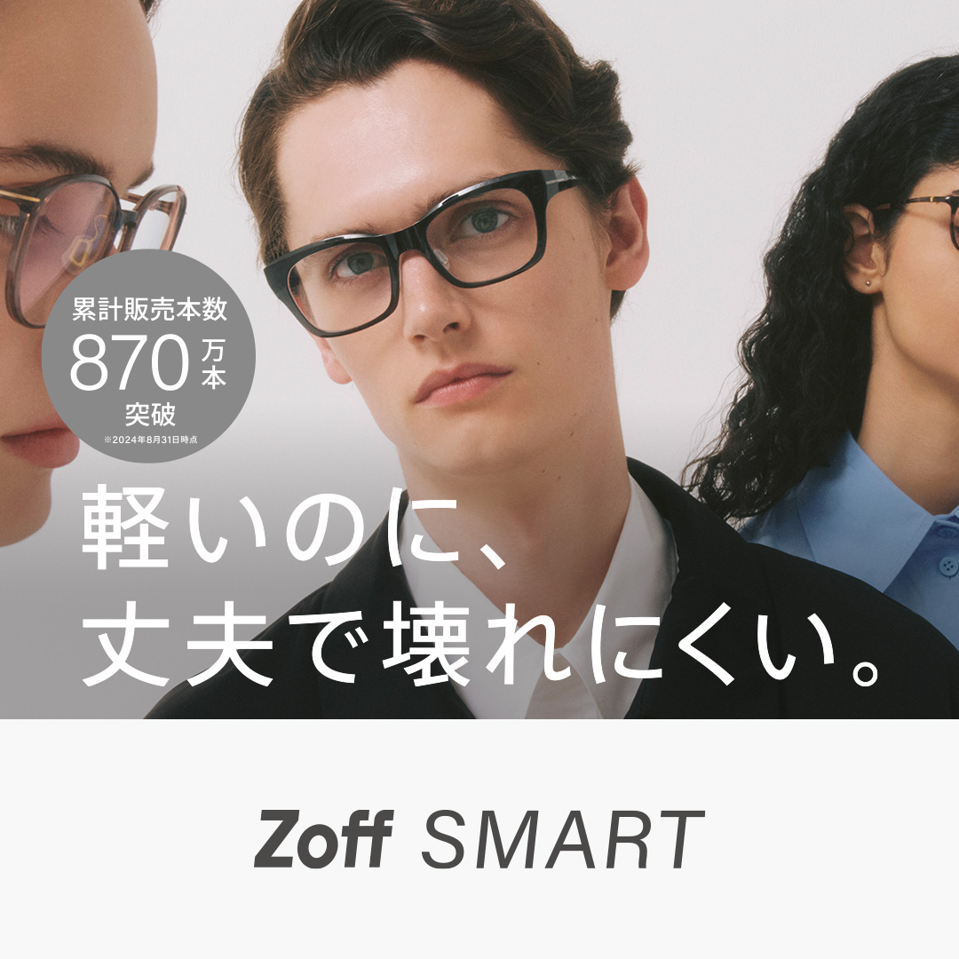 Zoff SMART PREMIUM