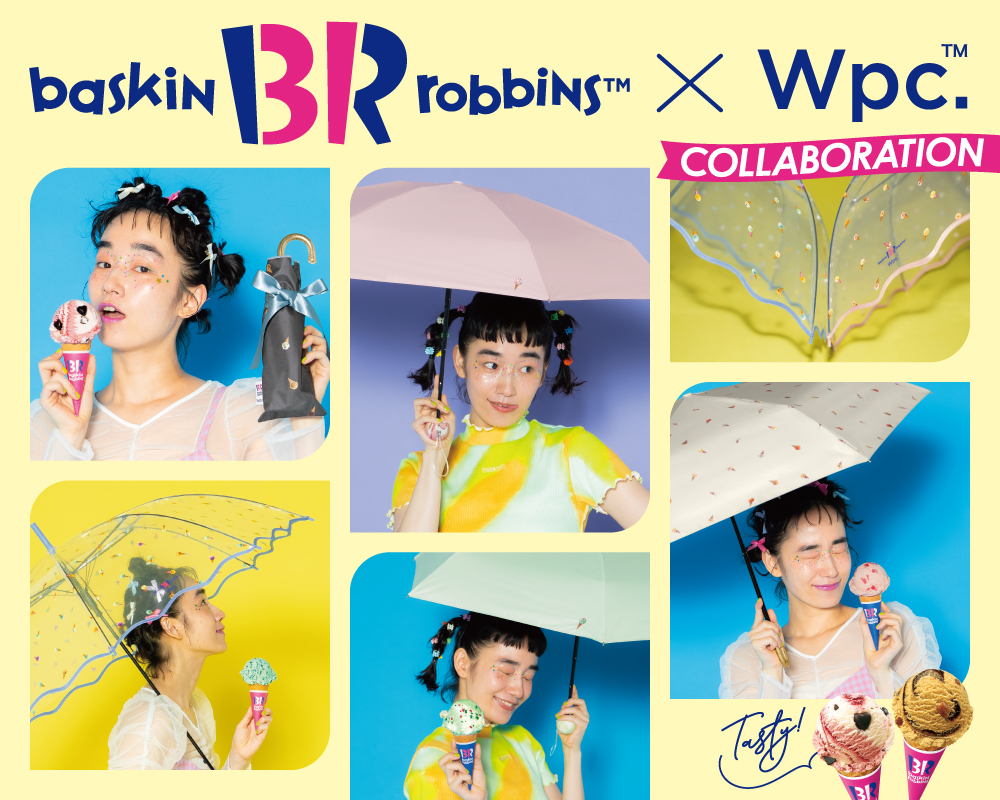 サーティワンコラボ傘