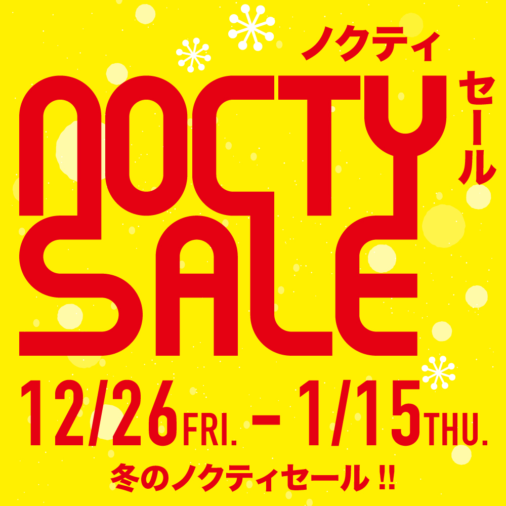 【開催中】ノクティセール