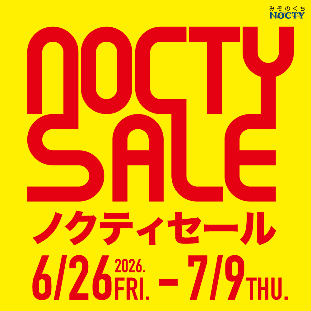 【開催中】ノクティセール